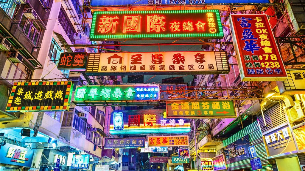Klenoty velké Číny s návštěvou Hong Kongu - fotografie
